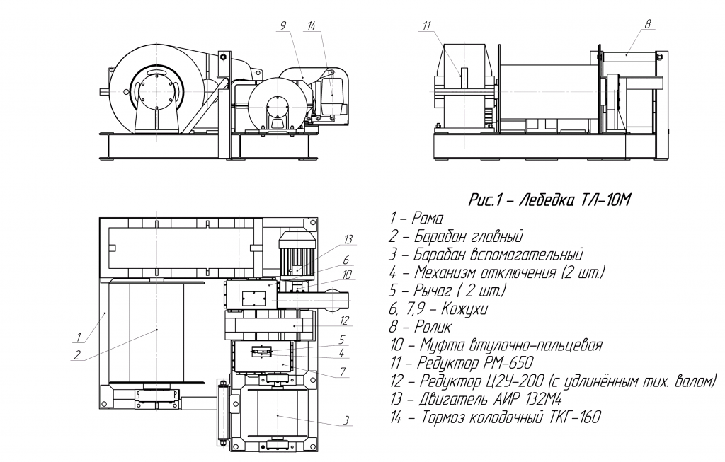 Привод электрической лебедки чертеж