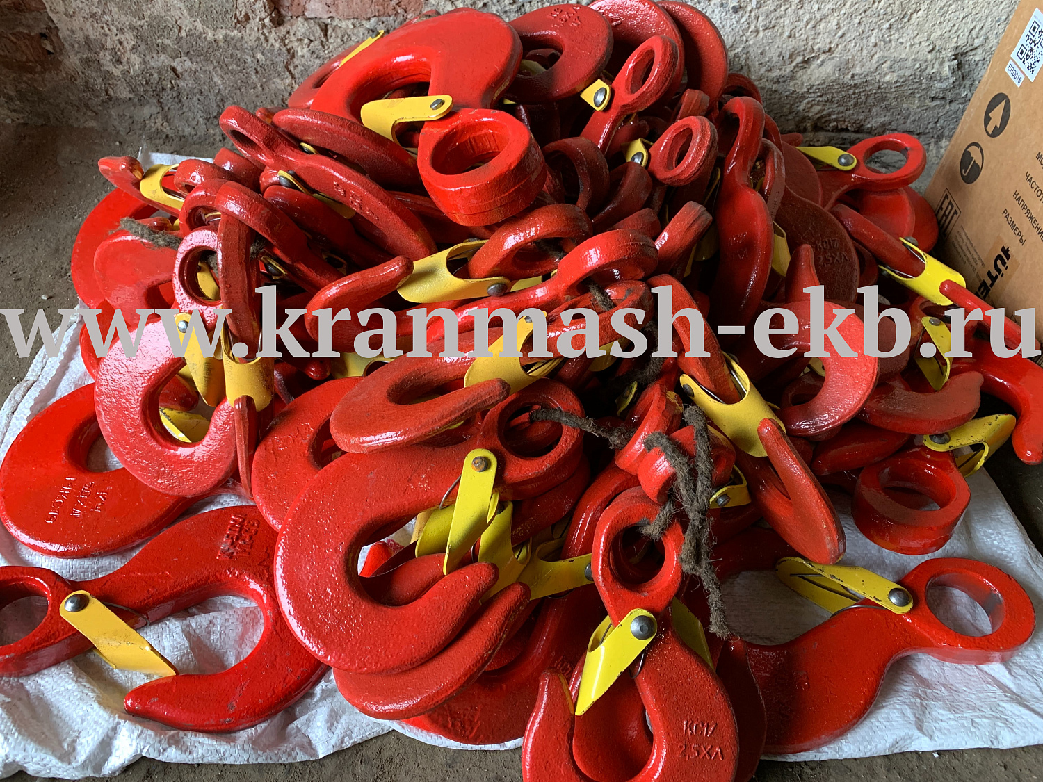 Крюк КЧ ХЛ ГОСТ 25573-82, Звено ОВ ХЛ, Звено ОВ2 ХЛ Звено тип РТ3 ХЛ,